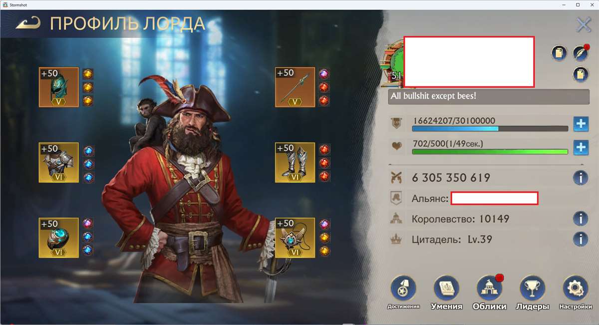 Game account sale Stormshot: isle of adventure